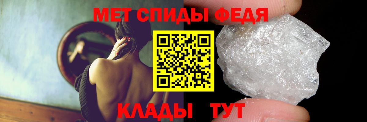 Гуково  Amphetamine VHQ  АМФ  Вход с VPN 