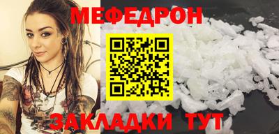 мефедрон Аргун