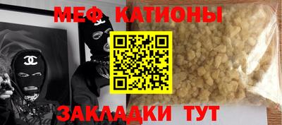 мескалин Гудермес