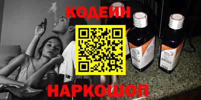 мефедрон Апшеронск