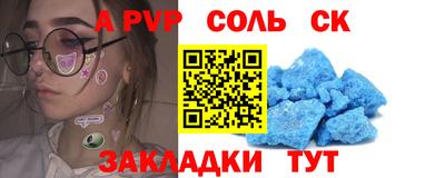 мефедрон Аргун