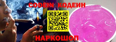 мефедрон Апшеронск