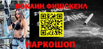 мефедрон Аргун