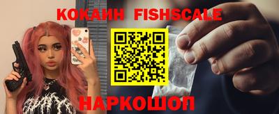 мефедрон Апшеронск