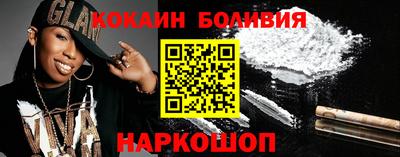 мефедрон Апшеронск