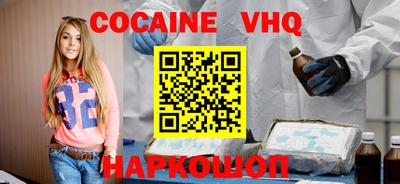 мефедрон Аргун