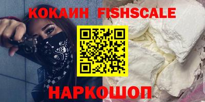 мефедрон Аргун