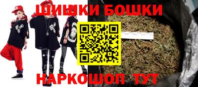 мефедрон Апшеронск