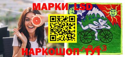наркотики Апрелевка