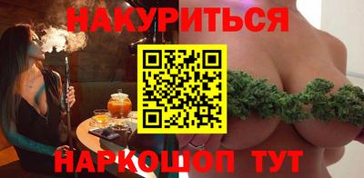 мефедрон Аргун