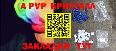 наркотики Апрелевка
