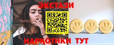 мефедрон Апшеронск