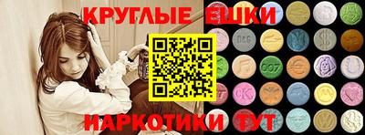мефедрон Апшеронск