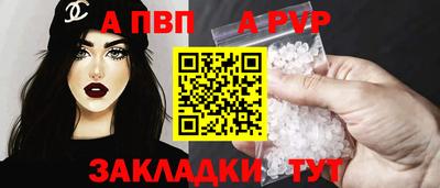мефедрон Аргун