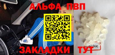 мефедрон Аргун