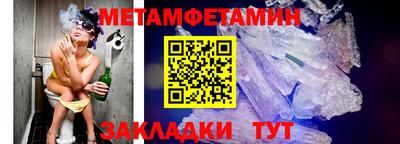 мефедрон Аргун