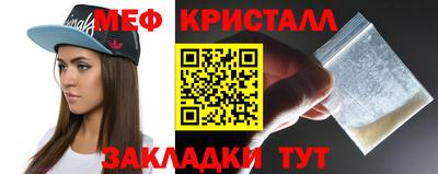 мефедрон Аргун