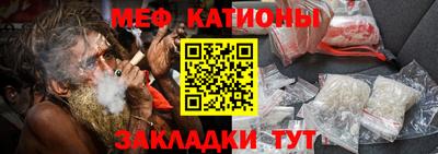 метамфетамин Гуково
