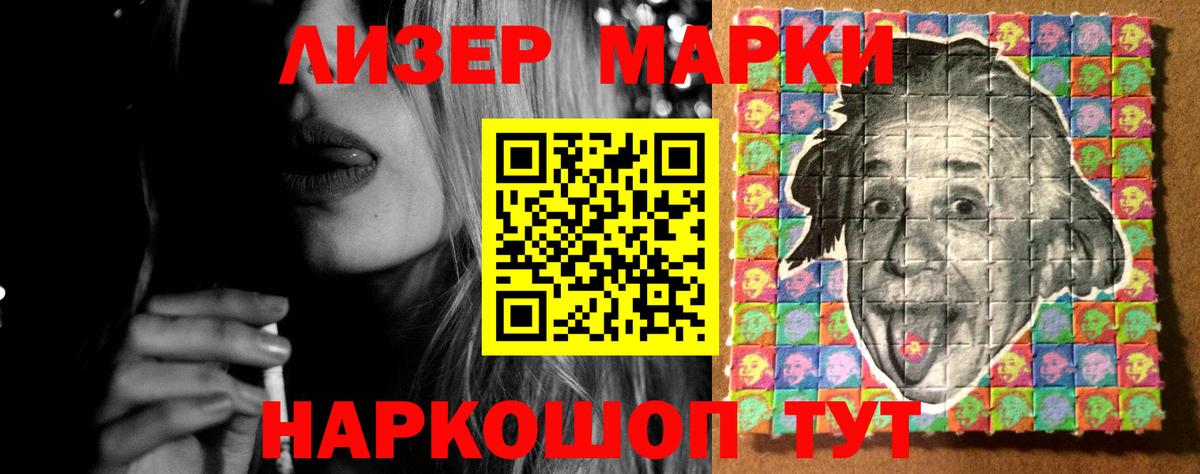 LSD-25 экстази ecstasy  ЛСД экстази ecstasy  Вход с VPN  Лсд 25 экстази  Гуково 