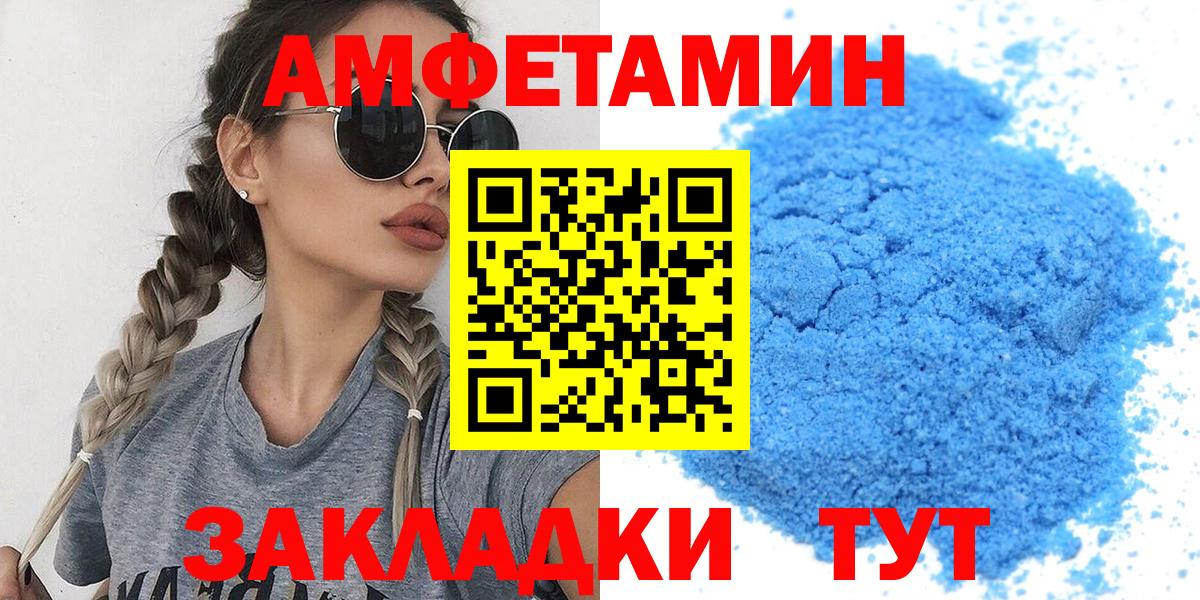 Метамфетамин кристалл Гуково