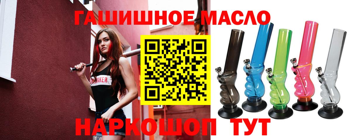 Дистиллят ТГК жижа Гуково
