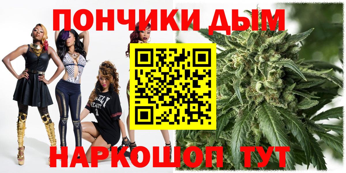 Гуково  МАРИХУАНА LSD WEED  Конопля план  Вход с VPN  Марихуана гибрид 